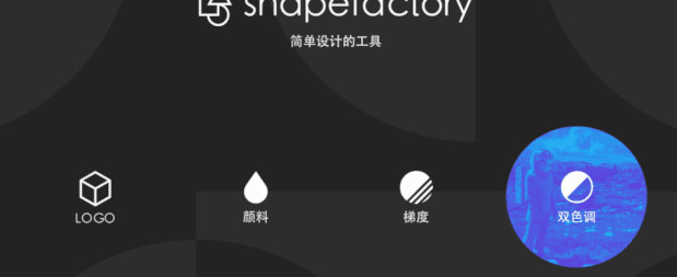 logo设计神器【logo设计在线生成神器】