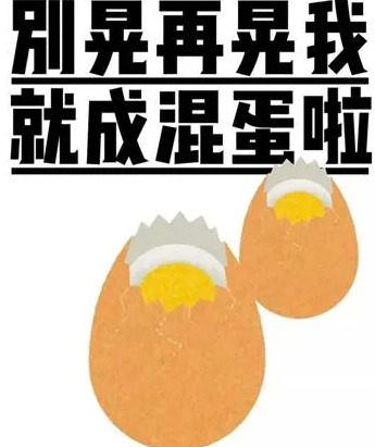 火爆产品的推广文案句子【爆款产品的推广文案】