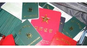 1.1.1.3上网认证系统登录注册【1.1.1.3上网认证系统校园网石家庄医学高等专科学校】