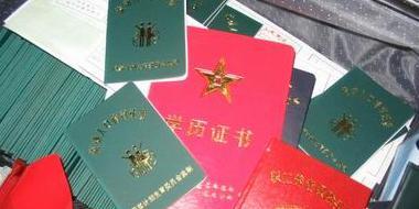 1.1.1.3上网认证系统登录注册【1.1.1.3上网认证系统校园网石家庄医学高等专科学校】