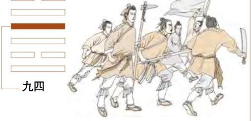 泽火革卦详解财运【泽火革卦详解事业】