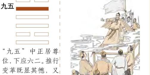 泽火革卦详解财运【泽火革卦详解事业】