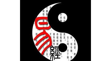 学算命的人很危险用卡欠费多久催【算命难学吗】