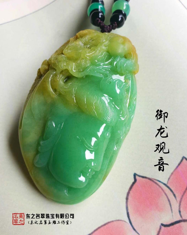 御龙观音适合什么人佩戴【御龙观音是什么的守护神】