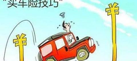 哪家车险便宜实惠【车保险哪家便宜】