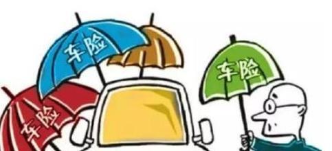 哪家车险便宜实惠【车保险哪家便宜】
