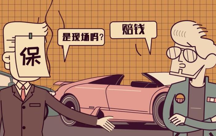 哪家车险便宜实惠【车保险哪家便宜】