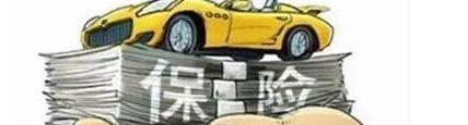 哪家车险便宜实惠【车保险哪家便宜】