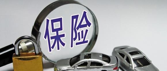 哪家车险便宜实惠【车保险哪家便宜】