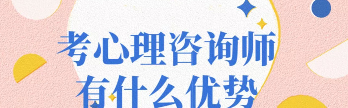 心理咨询多少钱一个小时【心理咨询师一个小时多少钱收费】