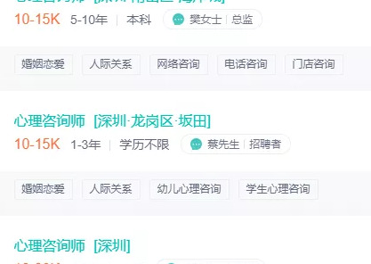 心理咨询多少钱一个小时【心理咨询师一个小时多少钱收费】