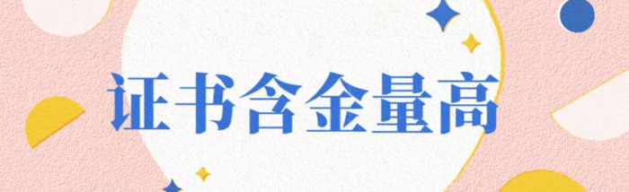 心理咨询多少钱一个小时【心理咨询师一个小时多少钱收费】