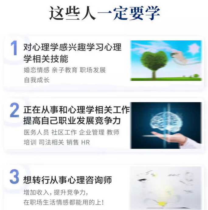 心理咨询多少钱一个小时【心理咨询师一个小时多少钱收费】