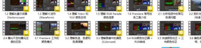 premiere教程书籍pdf版【premiere教程入门】
