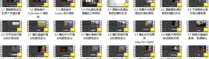 premiere教程书籍pdf版【premiere教程入门】