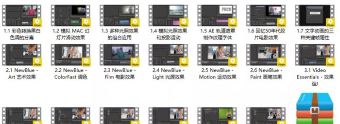 premiere教程书籍pdf版【premiere教程入门】