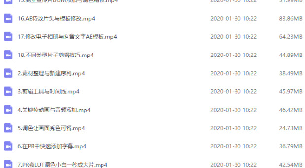 premiere教程书籍pdf版【premiere教程入门】