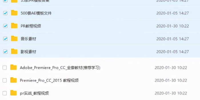 premiere教程书籍pdf版【premiere教程入门】