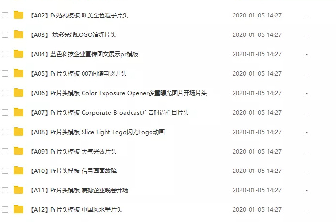 premiere教程书籍pdf版【premiere教程入门】