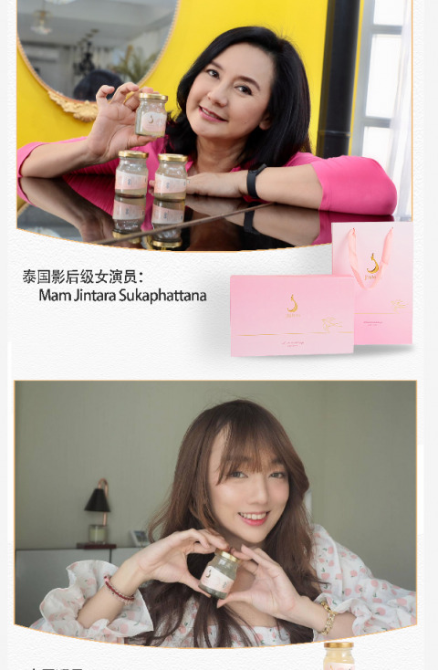 泰国的燕窝怎么样,值得买吗【泰国三大本土品牌燕窝】