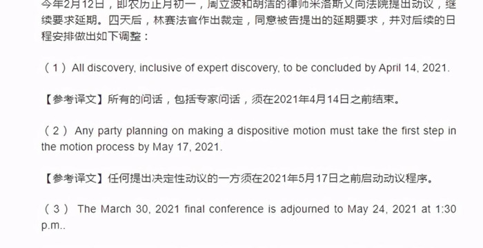 鄢军个人资料【鄢军发家史】