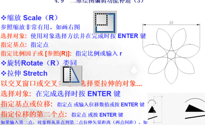 手机版cad制图教程【室内设计cad制图教程】