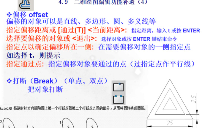 手机版cad制图教程【室内设计cad制图教程】