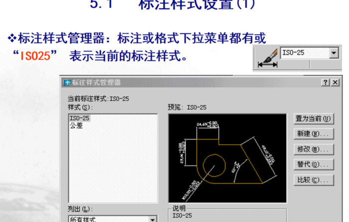 手机版cad制图教程【室内设计cad制图教程】