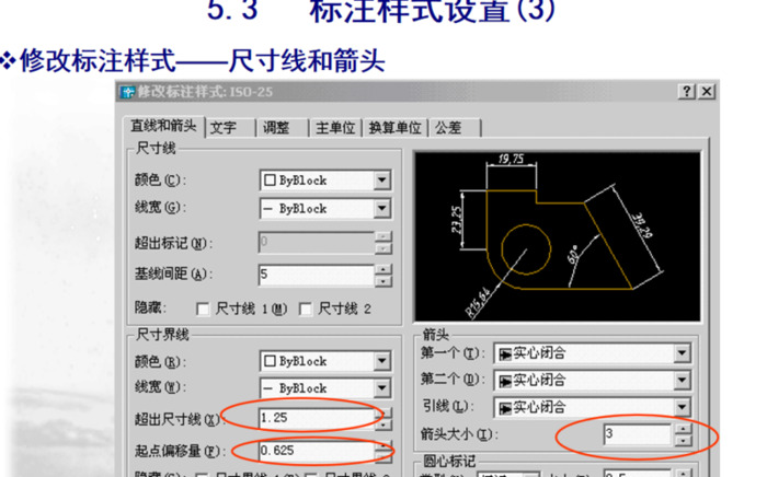 手机版cad制图教程【室内设计cad制图教程】