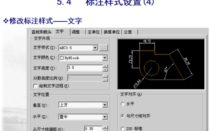 手机版cad制图教程【室内设计cad制图教程】