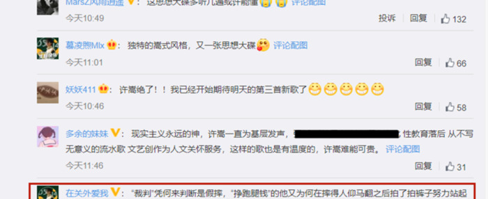 歌词取一杯天上的水是什么歌【取一杯天上的水是什么歌词】