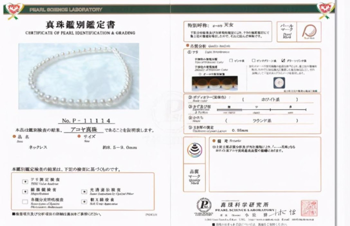 akoya珍珠级别 皇后【akoya珍珠颜色等级】