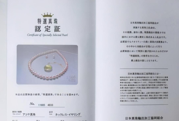 akoya珍珠级别 皇后【akoya珍珠颜色等级】