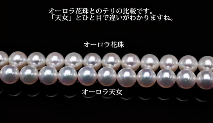 akoya珍珠级别 皇后【akoya珍珠颜色等级】