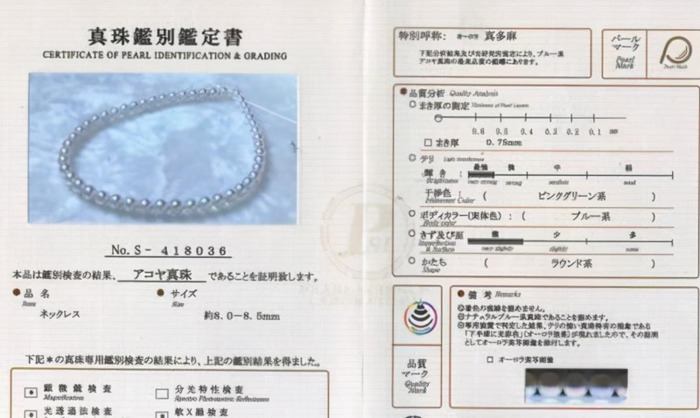 akoya珍珠级别 皇后【akoya珍珠颜色等级】