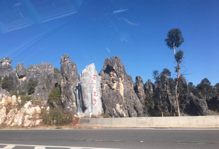 昆明到大理多少公里开车几个小时【昆明到大理多少公里路程】