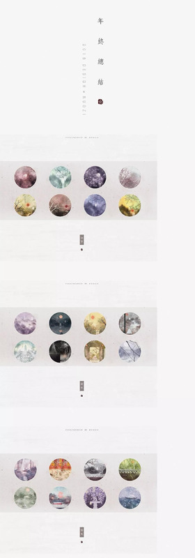 老福特lofter网页 美丽的他【老福特lofter网页版,水彩画】