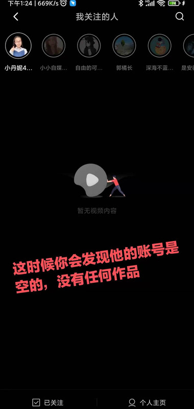 怎么知道自己被限流了【微博怎么知道自己被限流了】