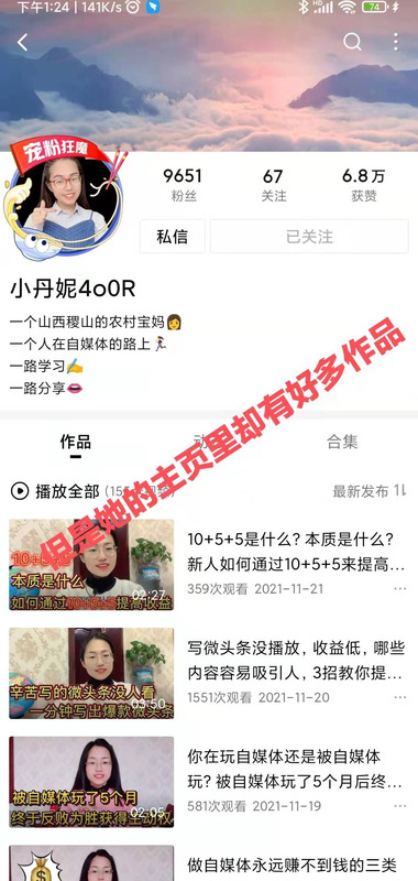 怎么知道自己被限流了【微博怎么知道自己被限流了】