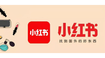 怎么知道自己被限流了【小红书怎么知道自己被限流了】