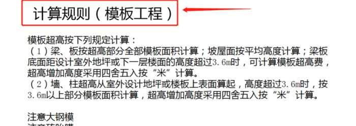 工程预算怎么学【工程预算培训班】