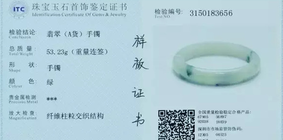 翡翠折射率1.66说明什么【翡翠折射率多少】