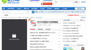 ug编程教程自学网【ug编程自学网】