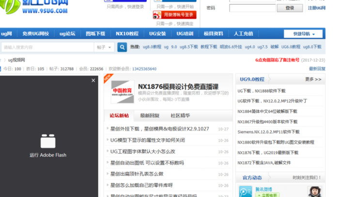 ug编程教程自学网【ug编程自学网】