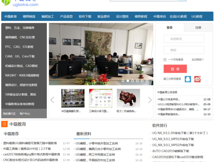 ug编程教程自学网【ug编程自学网】