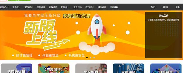 ug编程教程自学网【ug编程自学网】