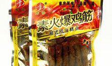 好当家方便面图片【好当家方便面老包装】