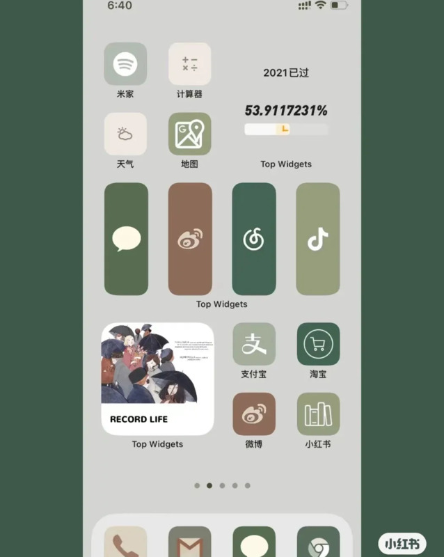 苹果主题壁纸在哪里找【苹果主题壁纸怎么换】