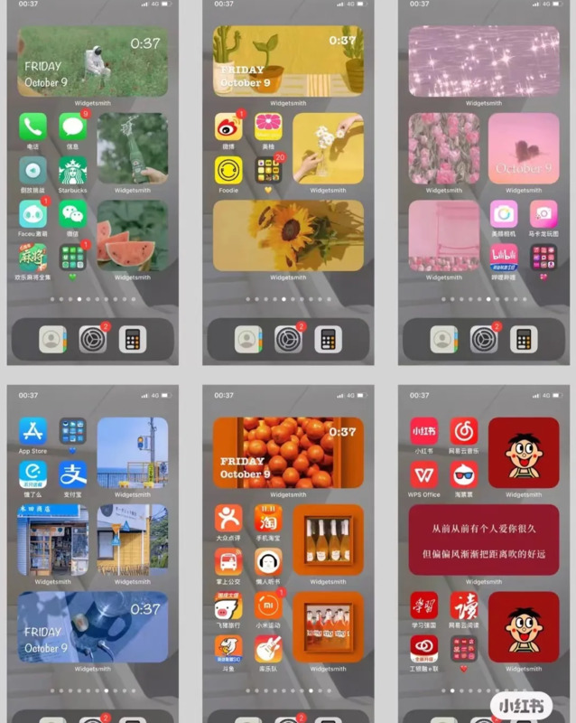 苹果主题壁纸在哪里找【苹果主题壁纸怎么换】