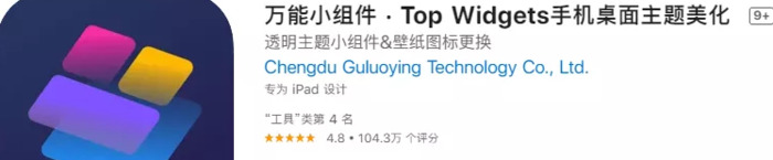 苹果主题壁纸在哪里找【苹果主题壁纸怎么换】